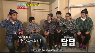 Running Man / Беглецы – Ep. 79 (рус. саб)