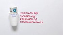 Научпок – Почему море соленое