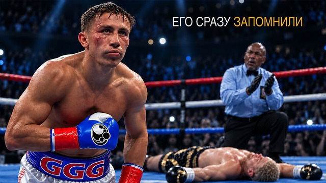 ДЕНЬ КОГДА GGG ПОКОРИЛ АМЕРИКУ | Головкин – Прокса