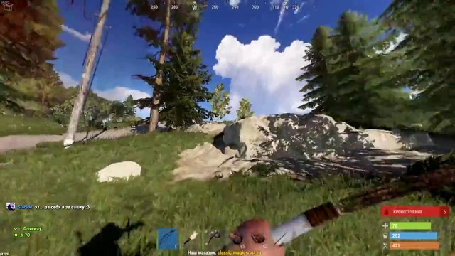 RUST – Навязчивый клан из 6 человек