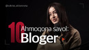 Sokina Akbarovna sevgilisi, shahsiy hayoti, daromatlari va bloggerlik haqida | 10 ahmoqona savol