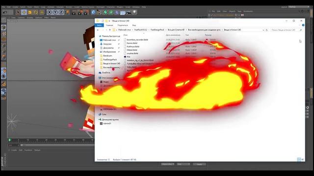 Как создать 3d арт за 5 минут