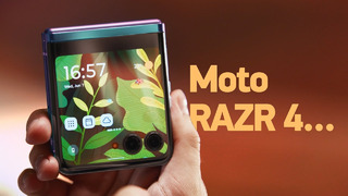 Motorola RAZR 4… Ultra! Лучшая раскладушка в 2023