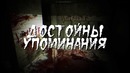 ТОП5 Дай 5 — 5 Самые СТРАШНЫЕ игры #2
