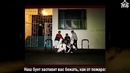 Nct Dream – Go (рус. саб.)
