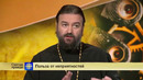 Польза от неприятностей. Андрей Ткачёв