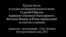 Ностальжи-то какое