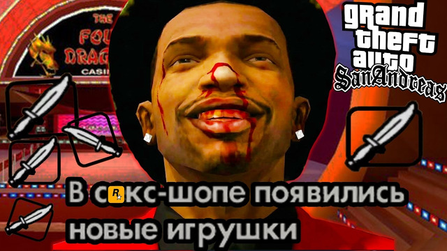 ПОЛНЫЙ АД ПЕРЕД ОГРАБЛЕНИЕМ КАЗИНО! – GTA: Price of Respect Прохождение #22