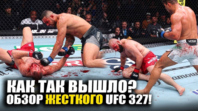 ЭТО НОКАУТ ГОДА! ОБЗОР UFC 327: Иржи Прохазка vs Карлос Ульберг, Мурзаканов, Коста, Блейдс, Хокит