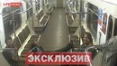 Падение из вагона 24-летнего мужчины