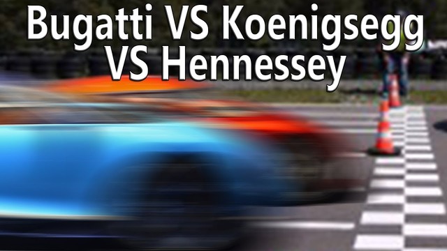 Сравнение Bugatti, Koenigsegg, Hennessey