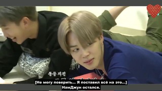 Run BTS! 2017 – EP.37 (рус. саб)