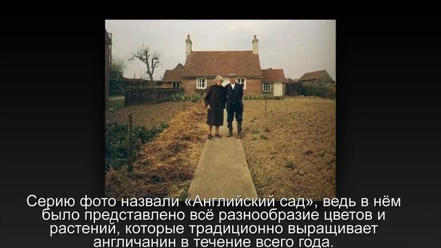 Эта пожилая пара делала одно и то же фото на одном и том же месте раз в месяц