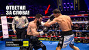 ИЗБИЛ ЧЕМПИОНА! Полный Бой Артур Бетербиев VS Дмитрий Бивол 2 | bivol beterbiev full fight