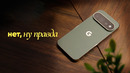 Я дал Google еще один шанс. Pixel 11 Pro против iPhone, Xiaomi и Oneplus