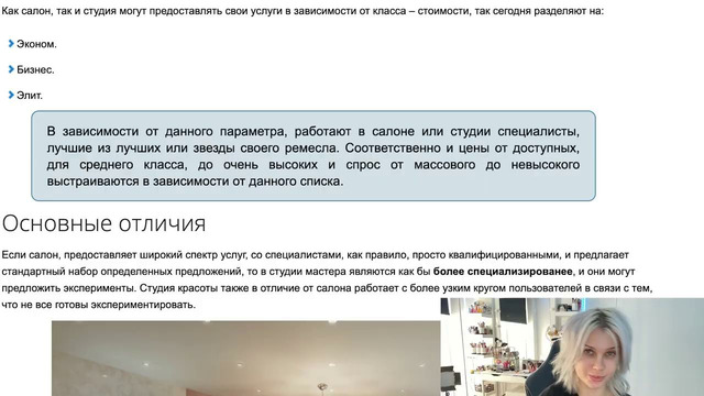 ПОПАЛА В САЛОН В КОТОРОМ НЕ УМЕЮТ ДЕЛАТЬ МАНИКЮР