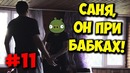 Домушники – ноутбук, сборка и два комп. мастера