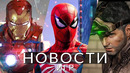 Новости игр! Cities: Skylines 2, Marvel’s Spider-Man 2, Iron Man, Pentiment, Splinter Cell, MW3