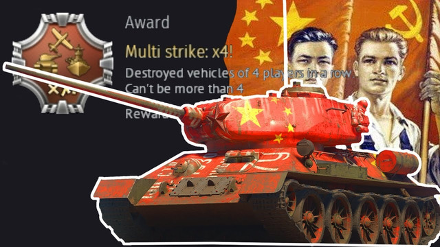 Китайский Т-34-85 – War Thunder