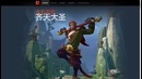 Patch 7.0 всех шокировал – дота 2 поражает