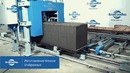 Изготовление блоков на автоматической резке с ЧПУ АСМ-РМ4