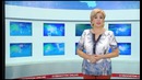 Программа «НОВОСТИ» от 13 09 2016