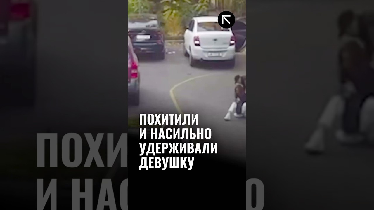 В Ташкенте четверо мужчин похитили и насильно удерживали 20-летнюю девушку - Mover.uz