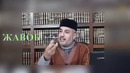 ИНСОНИЯТ НЕГА ДИНГА МУҲТОЖ