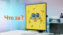Самый необычный монитор