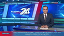 Axborot 24 | DXX kubogi Toshkent shahar saralash bosqichiga start berildi
