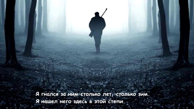 Nautilus Pompilius – Zver | Наутилус Помпилиус – Зверь (Текст/Lyrics)