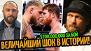 200 МЛН ДЛЯ КАНЕЛО! Дэвис Жестко Вызвал Ломаченко/ ВЕРХОВЕН АПСЕТНЕТ УСИКА