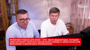 Черный список. С Дмитрием Губерниевым – Ремонт пластиковых окон