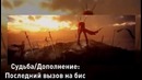 Самые ожидаемые АНИМЕ продолжения ЗИМЫ 2018 ¦ Атака Титанов, Семь смертных грехов, В