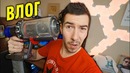 [Зверье] Наш новый Dyson V10 – Влогодекабрь