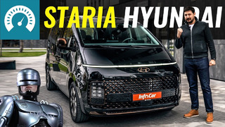 НЕ УПАДИТЕ! Конкурент Multivan от Hyundai – Staria