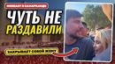 MrBeast в Самарканде: толпа прорвала ограждения, он закрывал собой жену