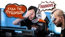 "Райз CS GO" "Слив тимспика Virtus Pro"