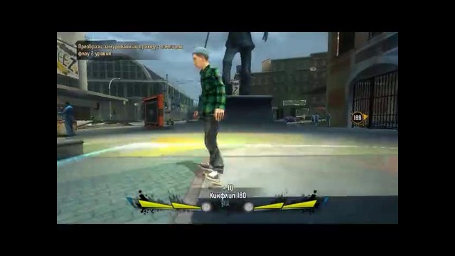 Прохождение игры Shaun White Skateboarding От Johny741 Часть 3 Новый Кепон