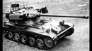 Amx-13 hot очень горячая женщина