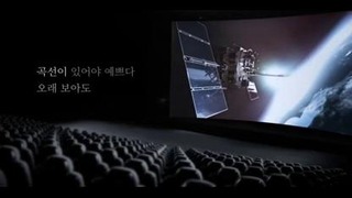 Ответ LG на рекламу изогнутого Samsung Galaxy