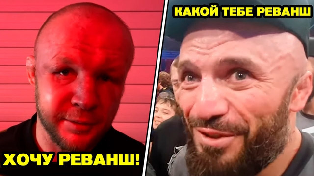 СКАНДАЛ! Магомед Исмаилов победил Александра Шлеменко РЕВАНША НЕ БУДЕТ