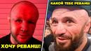 СКАНДАЛ! Магомед Исмаилов победил Александра Шлеменко РЕВАНША НЕ БУДЕТ
