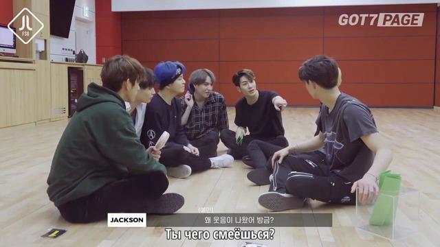 [GOT7 PAGE] – Эпизод 3 [рус. саб]