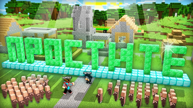 ЧИТЕР ПОПРОСИЛ ПРОЩЕНИЯ У ВСЕЙ ДЕРЕВНИ ЖИТЕЛЕЙ В МАЙНКРАФТ | Компот Minecraft
