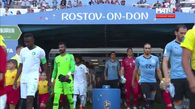 (HD) Уругвай – Саудовская Аравия | Чемпионат Мира 2018 | Групповой этап | 2-й тур