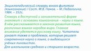 05. Аннотация