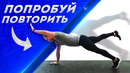 Упражнения в Домашних Условиях на Все Группы Мышц. Мужская Тренировка