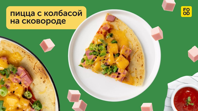 Идеальный вариант завтрака, приготовление которого не займёт много времени