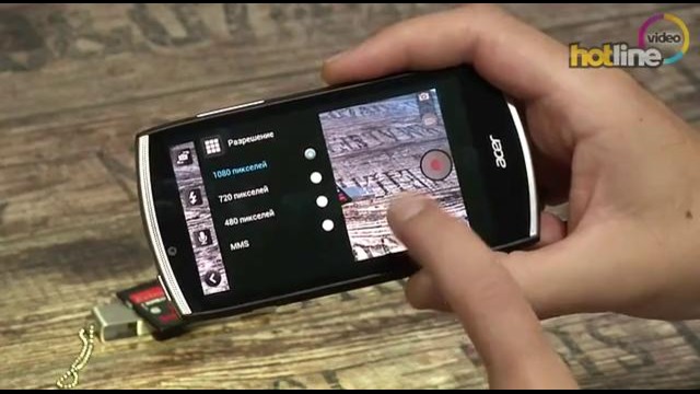 Обзор Acer CloudMobile